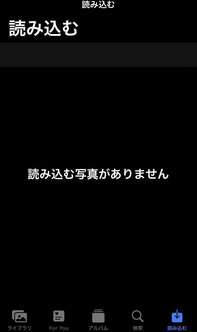 Featured image of post iPhoneに合わせると最強になる端子について